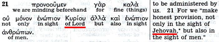 The Kingdom Interlinear Translation of the Greek Scriptures (Pisma Greckie w międzywierszowym przekładzie Królestwa)
