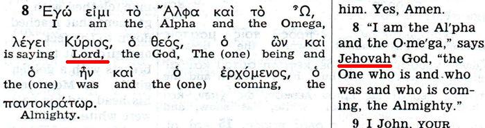 The Kingdom Interlinear Translation of the Greek Scriptures (Pisma Greckie w międzywierszowym przekładzie Królestwa)