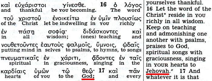 The Kingdom Interlinear Translation of the Greek Scriptures (Pisma Greckie w międzywierszowym przekładzie Królestwa)