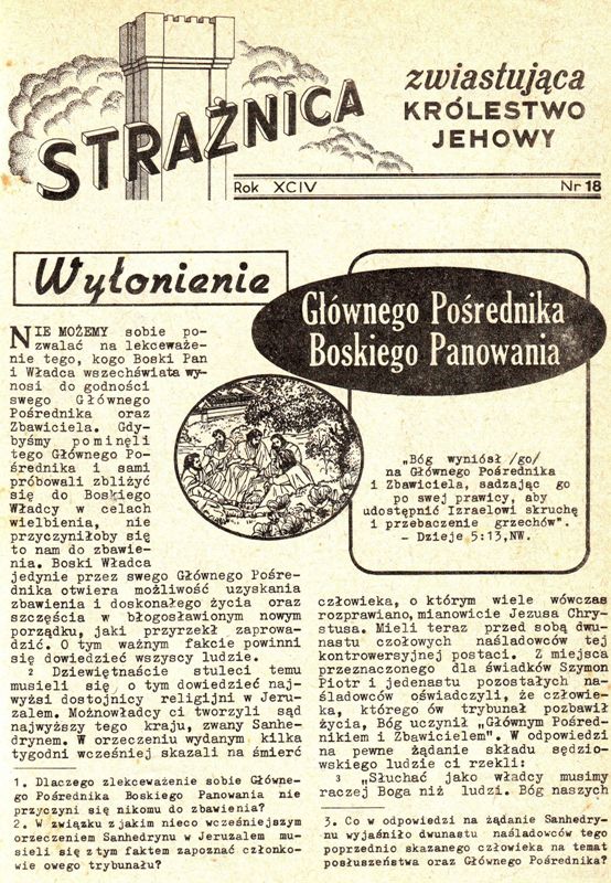 Strażnica 1973 Nr 18