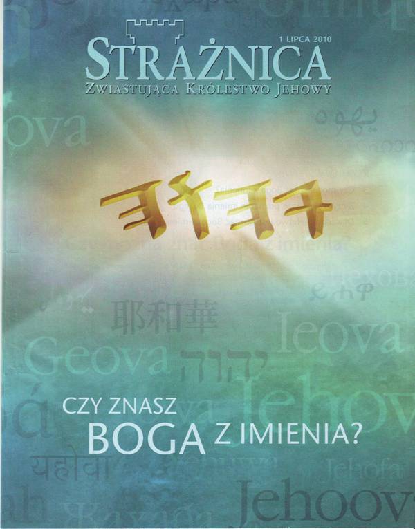 Strażnica 1 lipca 2010