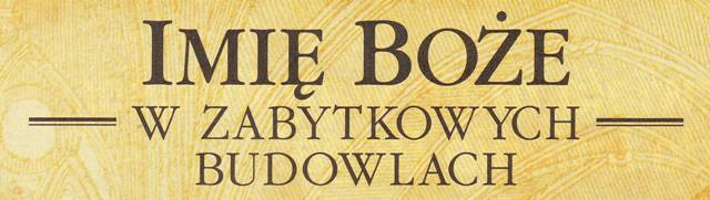 Przebudźcie się! 22 stycznia 2004