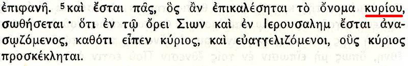 Septuaginta