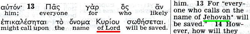 The Kingdom Interlinear Translation of the Greek Scriptures (Pisma Greckie w międzywierszowym przekładzie Królestwa)