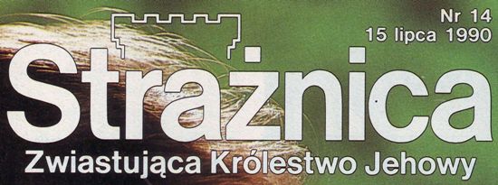 Strażnica 15 lipca 1990