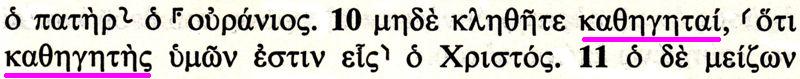 Novum Testamentum Graece Nestle-Aland