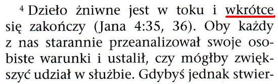 Nasza Służba Królestwa Lipiec 2009
