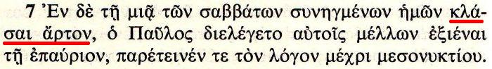 Nestle-Aland Novum Testamentum
