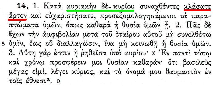 Ojcowie Apostolscy