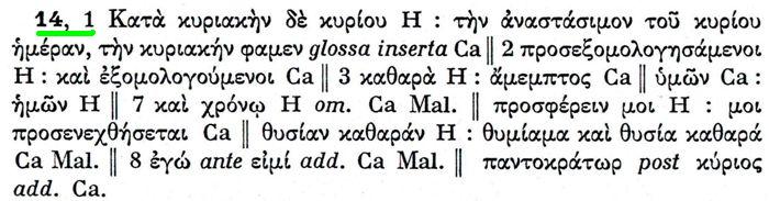 Didache