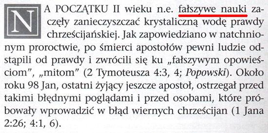 Strażnica 1 lipca 2009