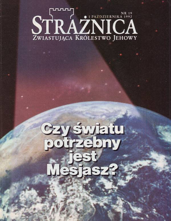 Strażnica 1 października 1992