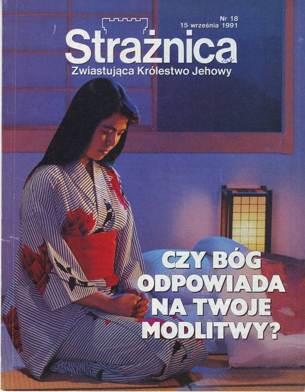 Strażnica 15 września 1991