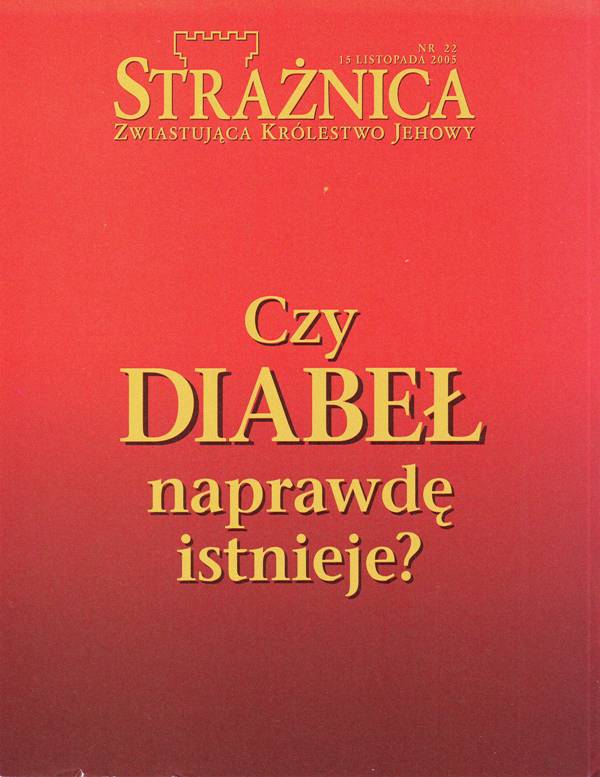 Strażnica 15 listopada 2005
