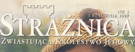 Strażnica 15 lutego 1989