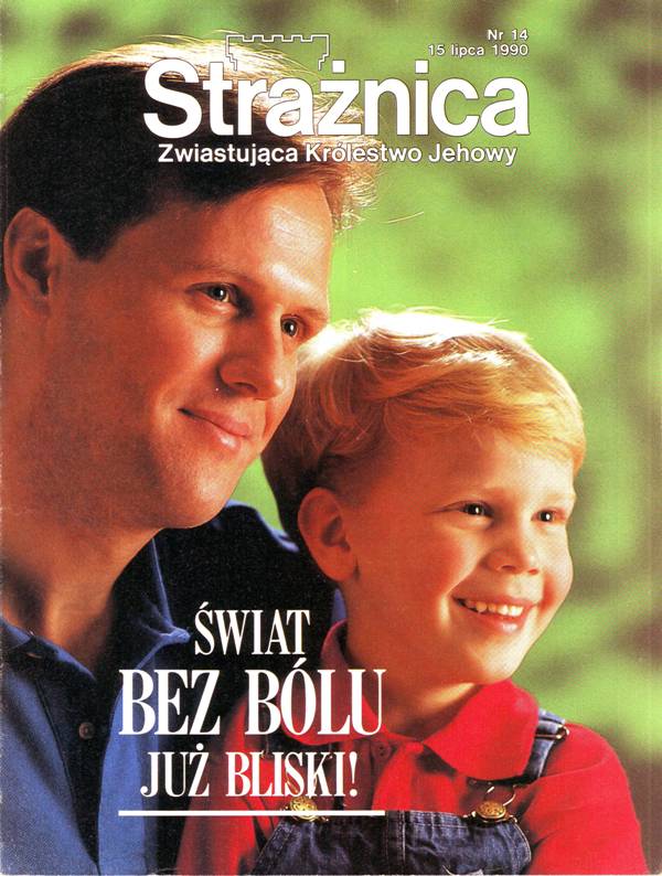 Strażnica 15 lipca 1990