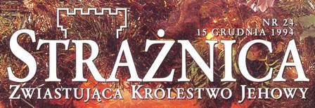 Strażnica 15 grudnia 1994