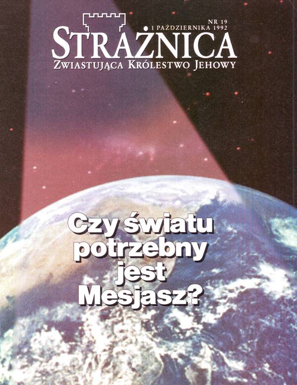 Strażnica 1 października 1992
