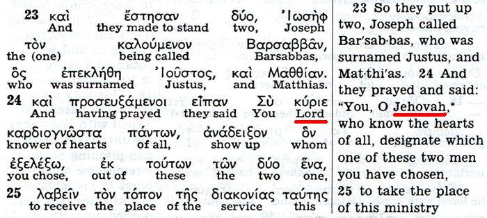 The Kingdom Interlinear Translation of the Greek Scriptures (Pisma Greckie w międzywierszowym przekładzie Królestwa)