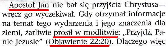Strażnica 15 marca 2007