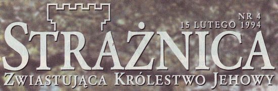 Strażnica 15 lutego 1994