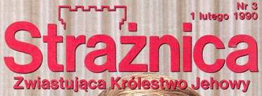 Strażnica 1 lutego 1990