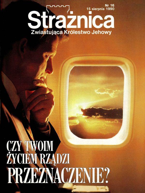 Strażnica 15 sierpnia 1990