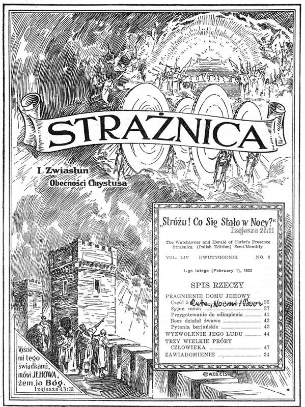 Strażnica 01.02 1933