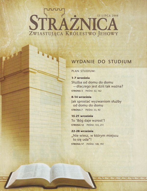 Strażnica 15 lipca 2008