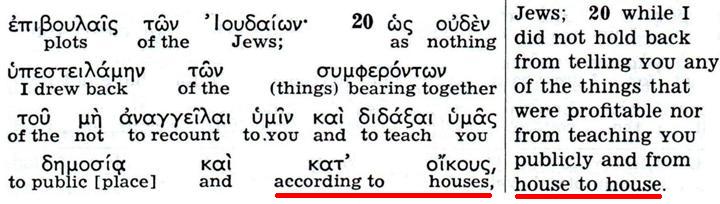 The Kingdom Interlinear Translation of the Greek Scriptures