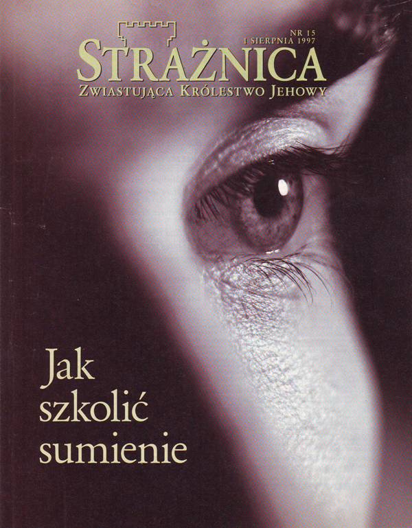 Strażnica 1 sierpnia 1997