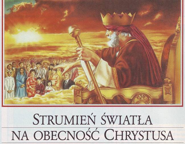 Strażnica 1 maja 1993