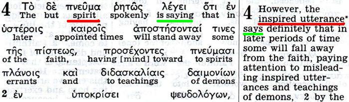 The Kingdom Interlinear Translation of the Greek Scriptures 