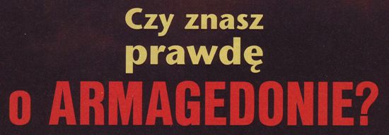 Strażnica 1 grudnia 2005