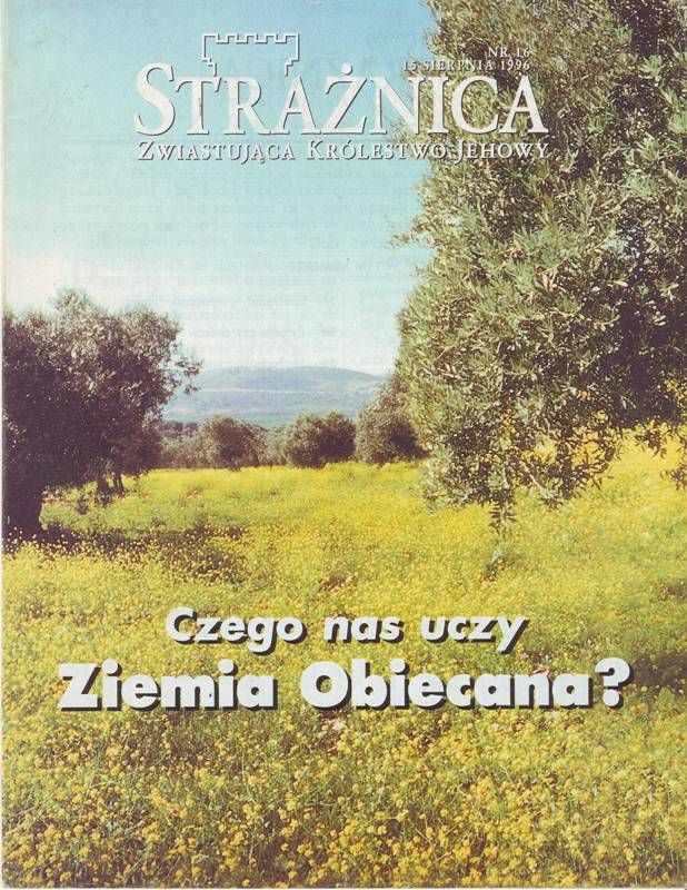 Strażnica 15 sierpnia 1996