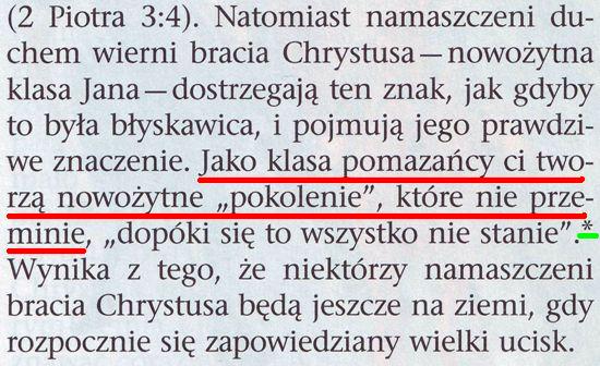 Strażnica 1 listopada 1995