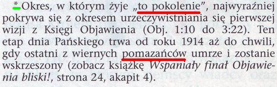 Strażnica 15 lutego 2008