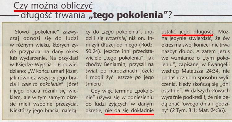 Strażnica 15 lutego 2008