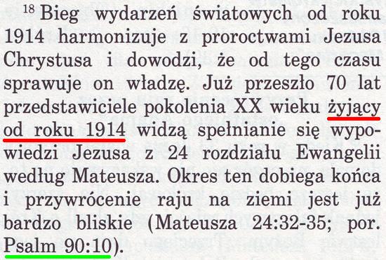 Strażnica 15 sierpnia 1989