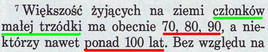 Strażnica 15 lutego 1995
