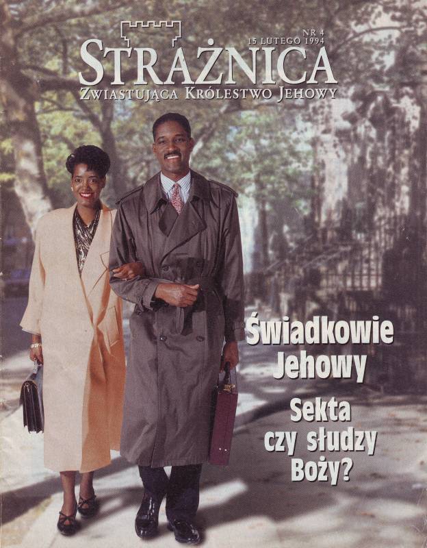 Strażnica 15 lutego 1994