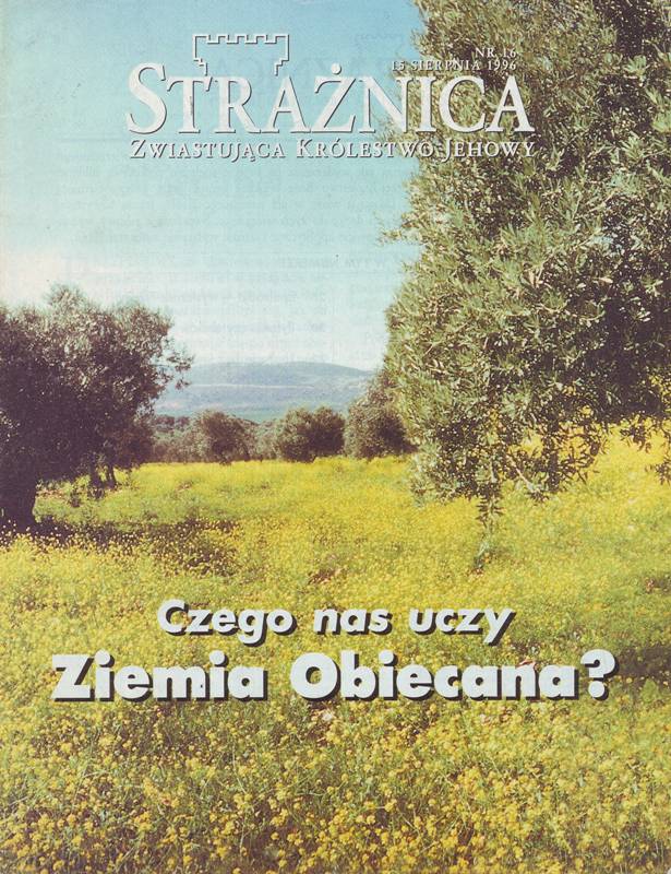 Strażnica 15 sierpnia 1996
