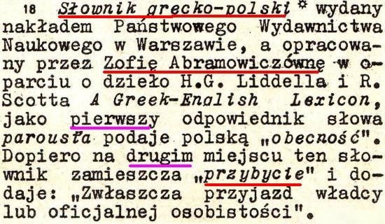 Strażnica 1975 Nr 17