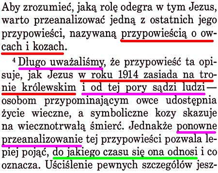 Strażnica 15 października 1995