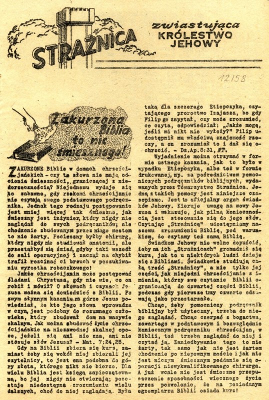 Strażnica 1958 Nr 12
