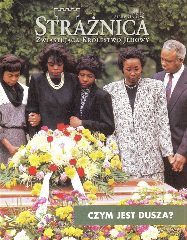 Strażnica 1 sierpnia 1996