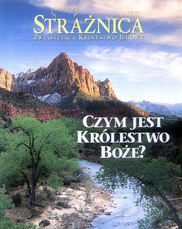 Strażnica 15 lipca 2006