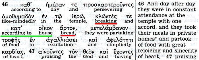 The Kingdom Interlinear Translation of the Greek Scriptures (Pisma Greckie w międzywierszowym przekładzie Królestwa)