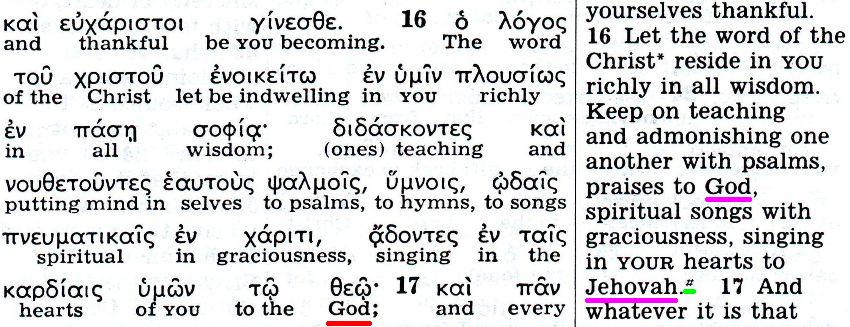 The Kingdom Interlinear Translation of the Greek Scriptures (Pisma Greckie w międzywierszowym przekładzie Królestwa)