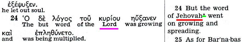 The Kingdom Interlinear Translation of the Greek Scriptures (Pisma Greckie w międzywierszowym przekładzie Królestwa)